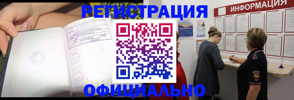 форма 3 в Родниках